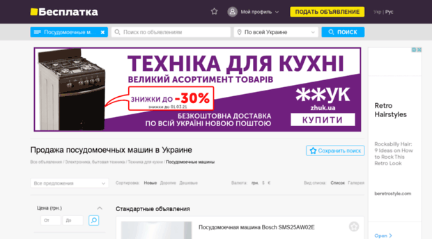 tcdar.com.ua