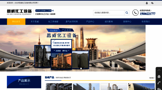 tcenwei.com
