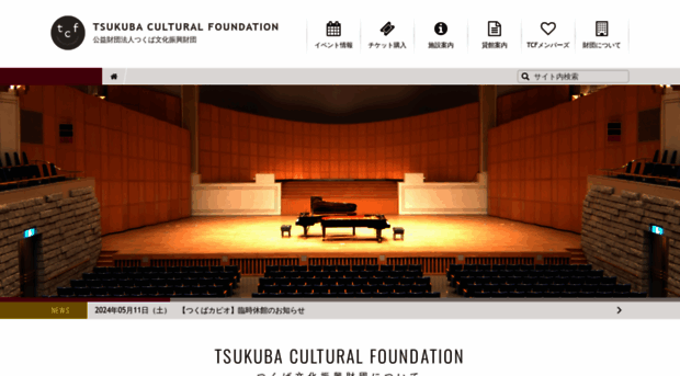 tcf.or.jp