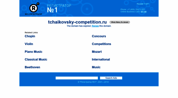 tchaikovsky-competition.ru