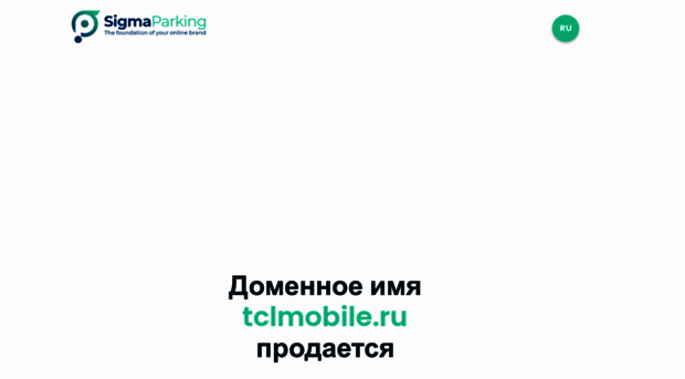 tclmobile.ru