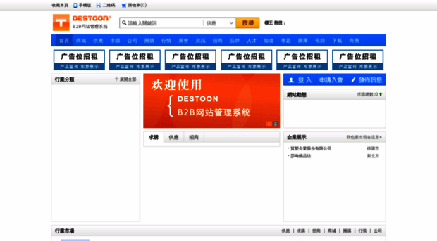 tcloud.leosys.com