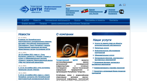 tcnti.ru