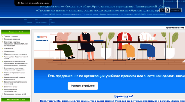 tcor.ucoz.ru