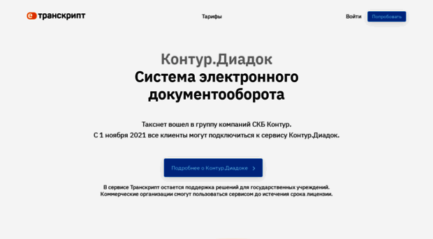 tcrypt.ru