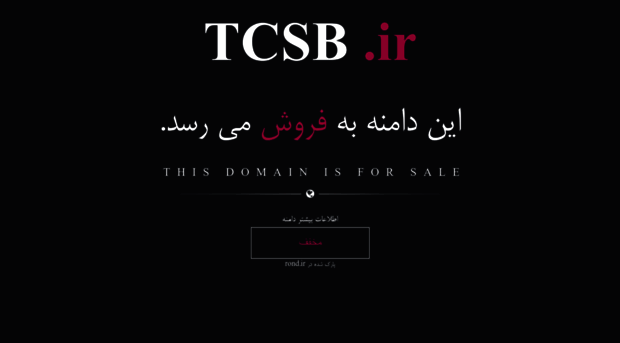 tcsb.ir