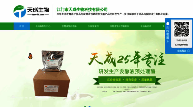 tcsw66.com