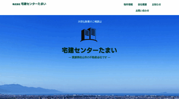 tctamai.jp