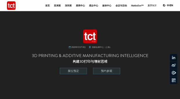 tctasia.com.cn