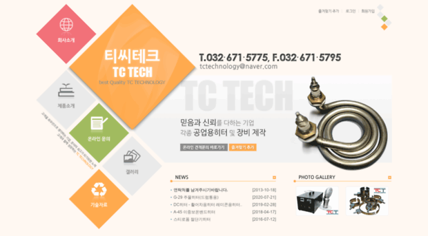 tctechnology.co.kr