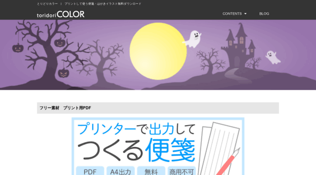 td-color.com