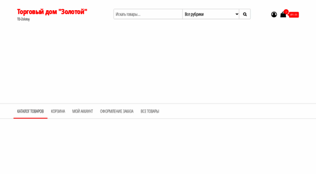 td-zolotoy.ru