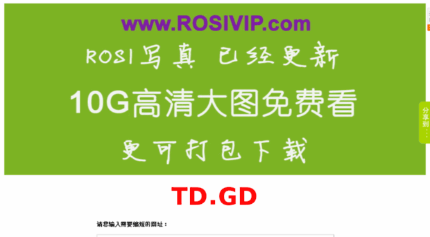 td.gd