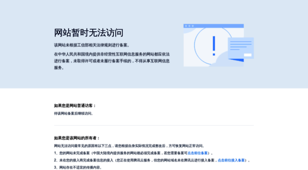 tdbeta.cn