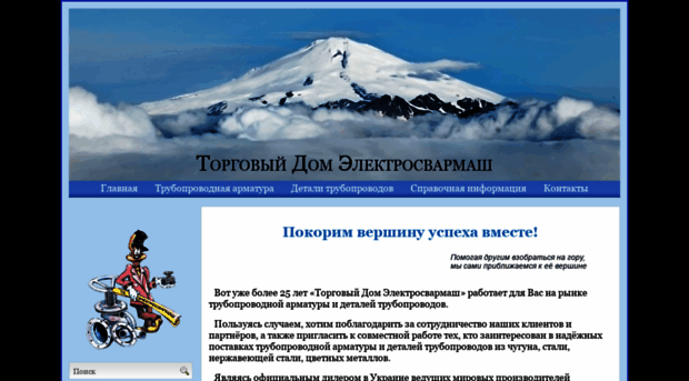 tde.dp.ua