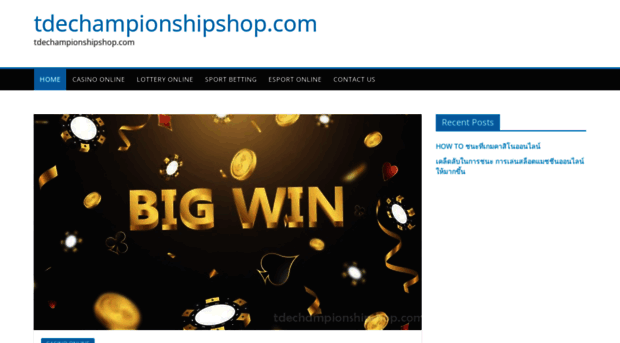 tdechampionshipshop.com