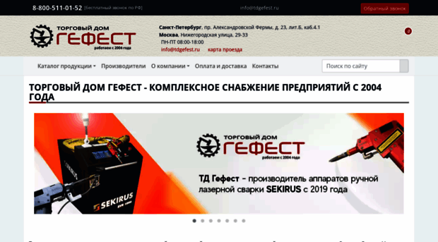 tdgefest.ru