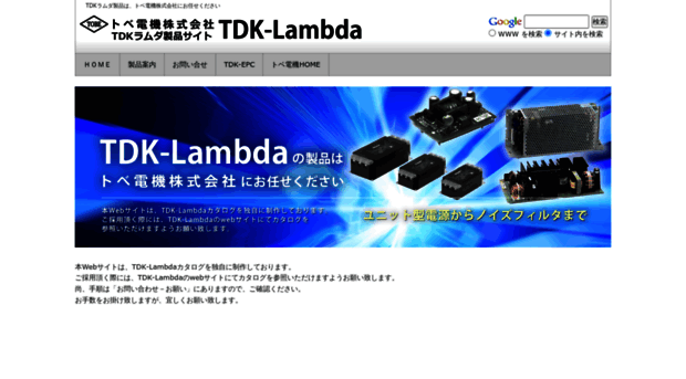 tdk-l.com