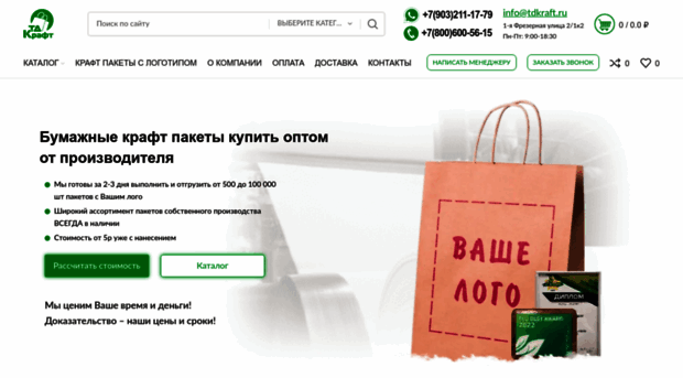 tdkraft.ru