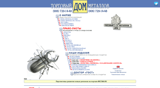 tdmetallov.ru