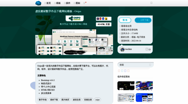 tdmgj.com