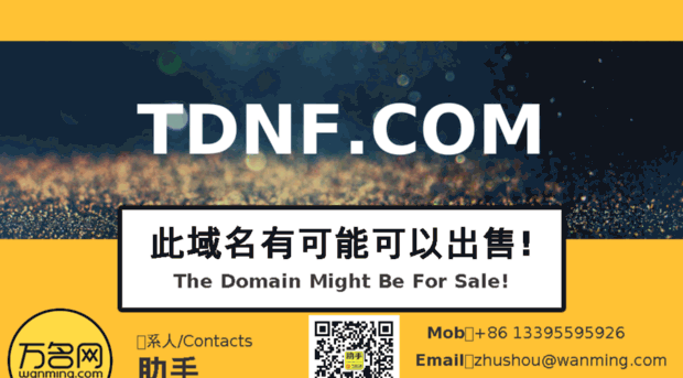 tdnf.com