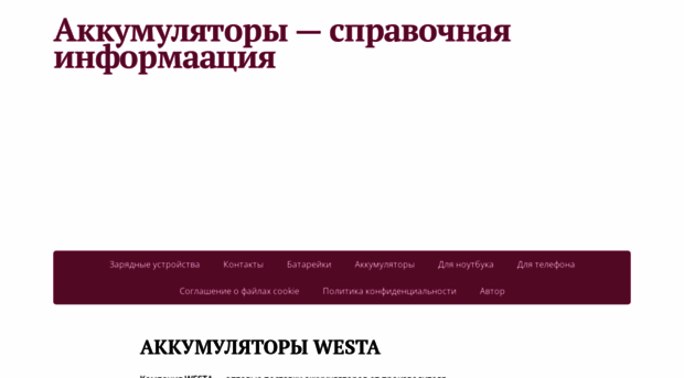 tdwesta.ru