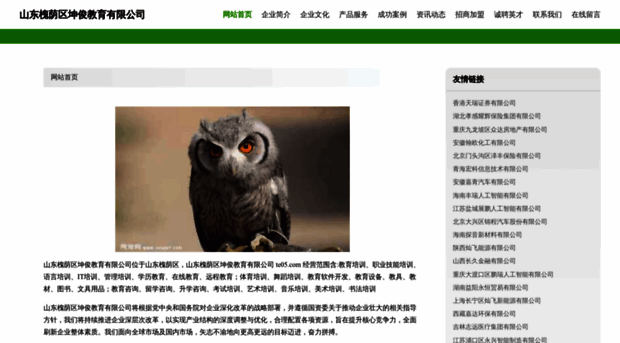 te05.com