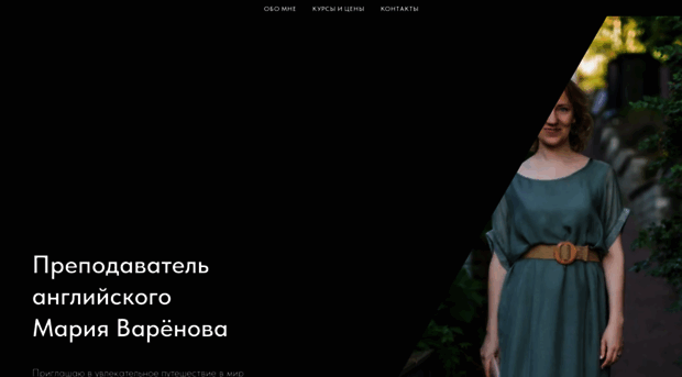 tea-english.ru