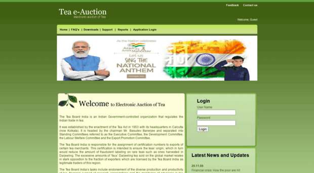 teaauction.gov.in