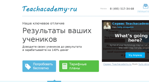 teachacademy.ru