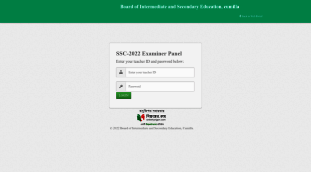 teacher.comillaboard.gov.bd
