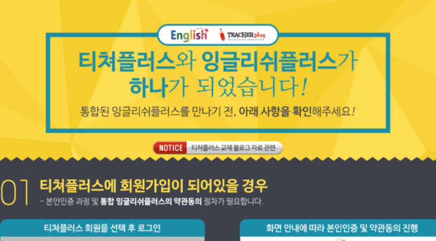 teacherplus.co.kr