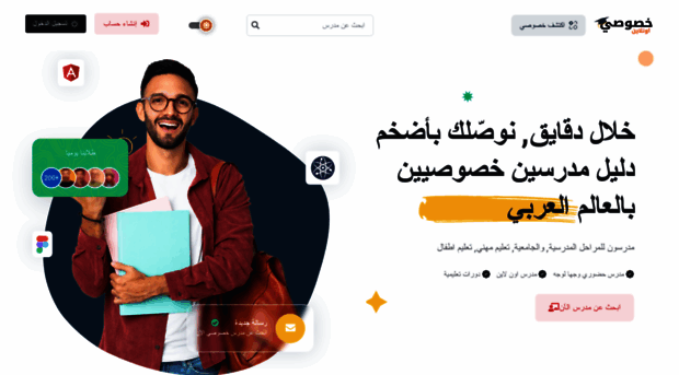 teacherprivate.com