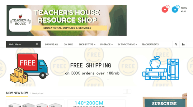 teachershouseshop.com