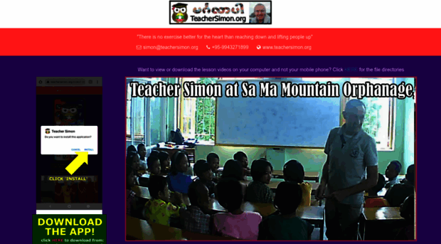 teachersimon.org