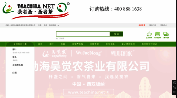 teachina.net