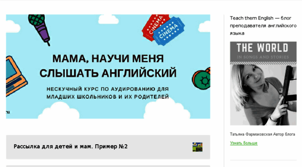 teachkids.ru