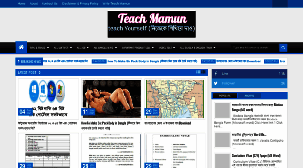 teachmamun.blogspot.com