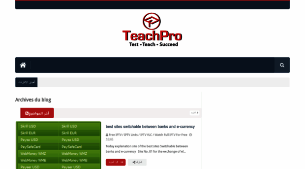 teachproo.blogspot.com