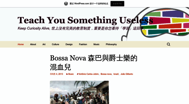 teachyousomethinguseless.wordpress.com