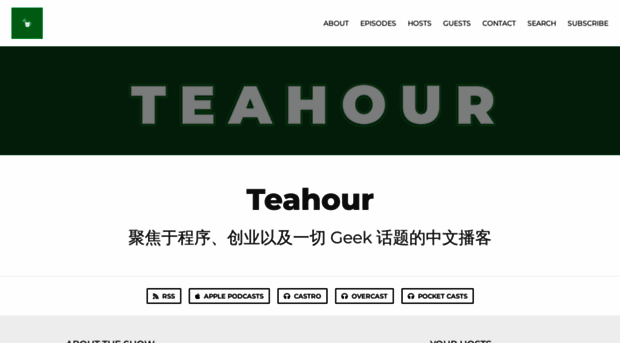 teahour.fm