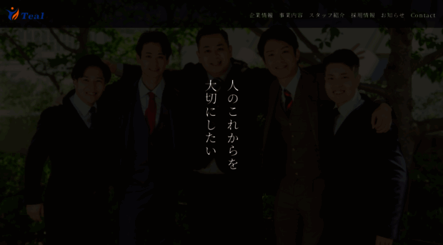 teal-group.co.jp