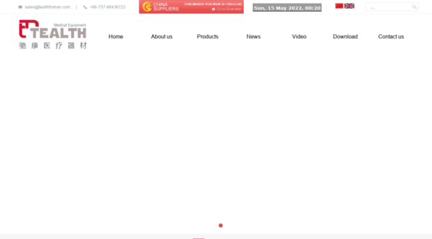 tealthfoshan.com