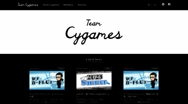 team-cygames.com