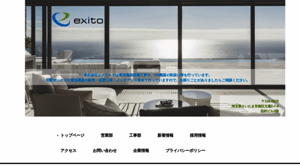 team-exito.com