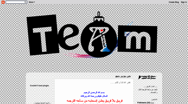 team-without-team.blogspot.com