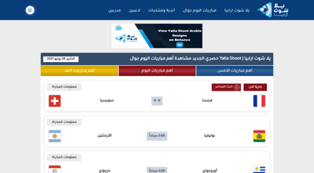 team.yalla-shoot-arabia.com