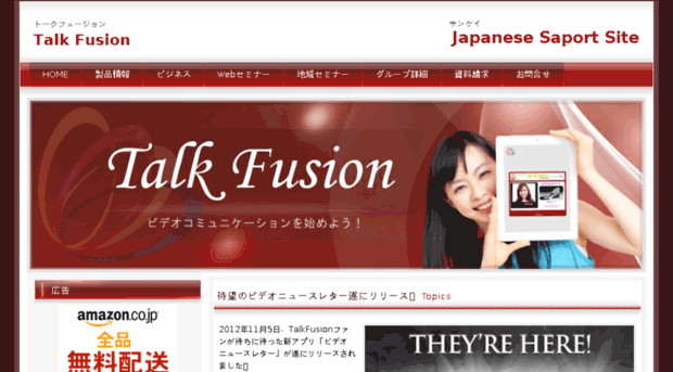 team3k-talkfusion.info