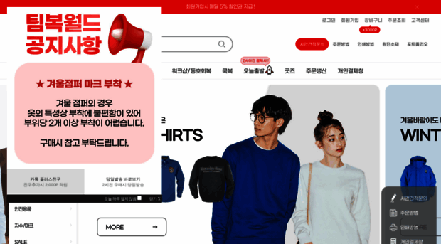 teambok.co.kr